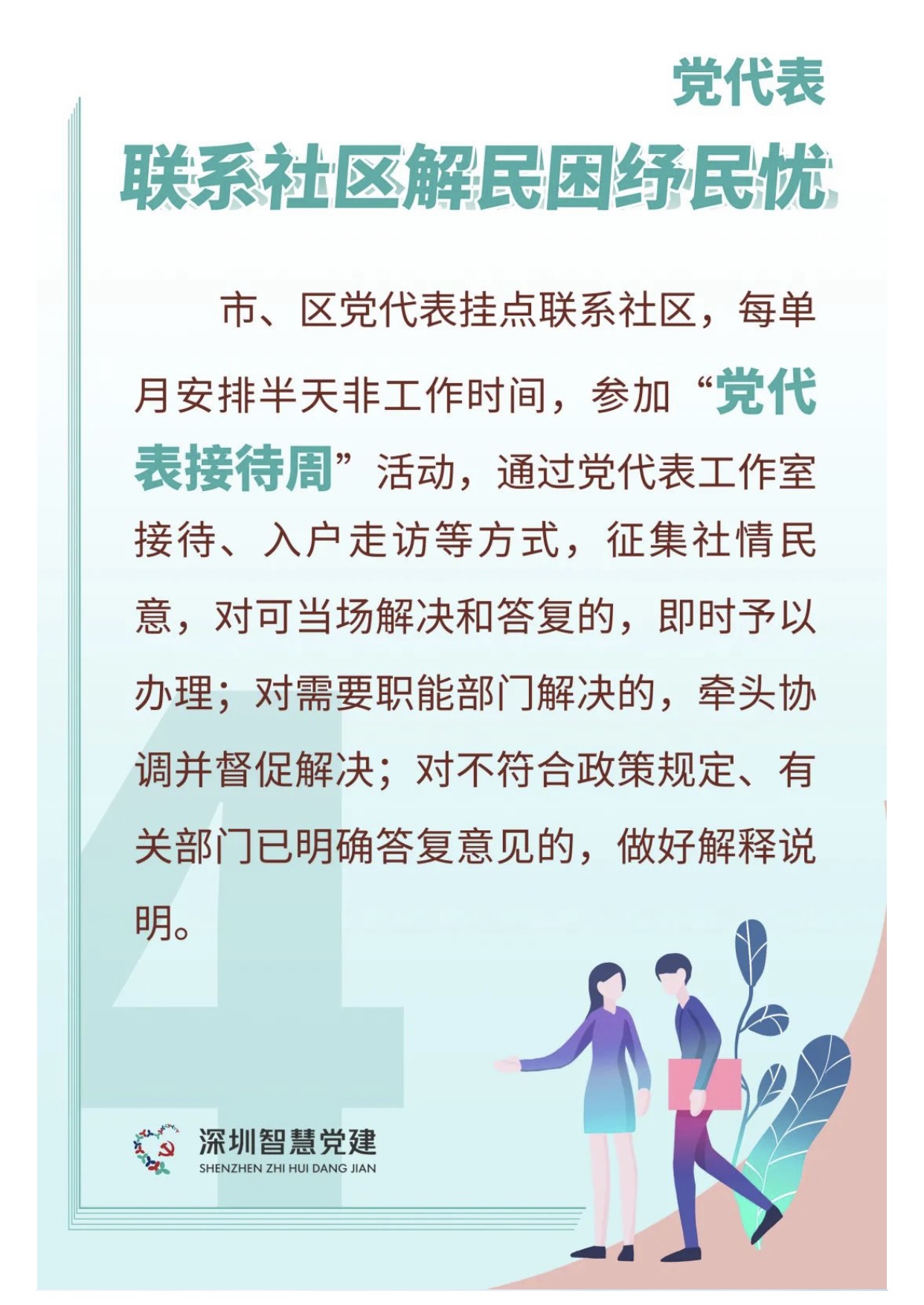 我也是个老基层群众，回应与共鸣