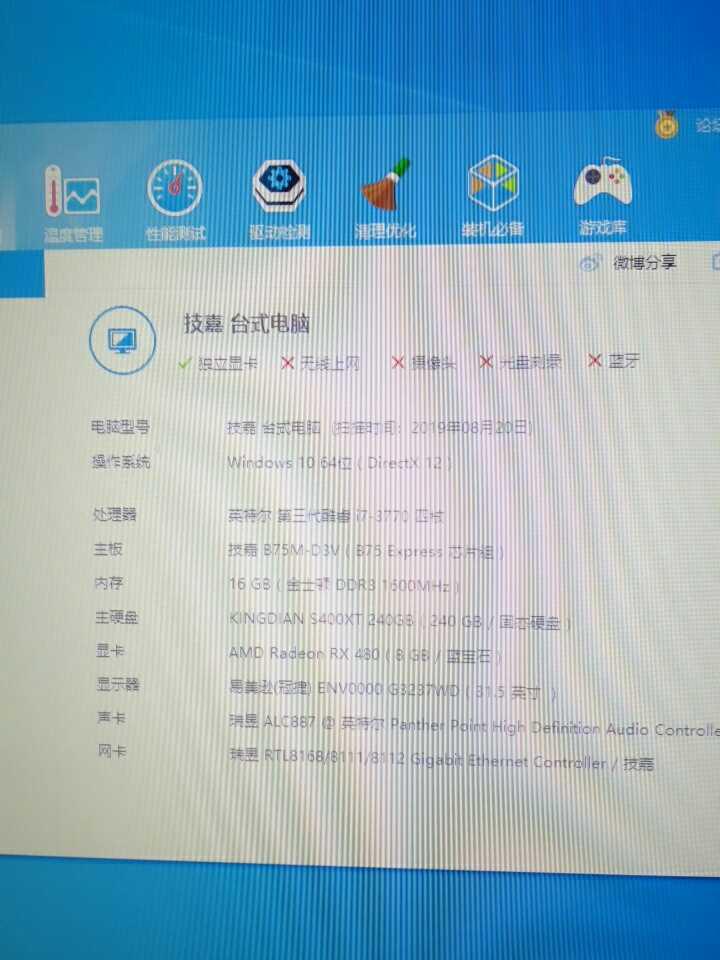 专业画图纸电脑主机配置详解