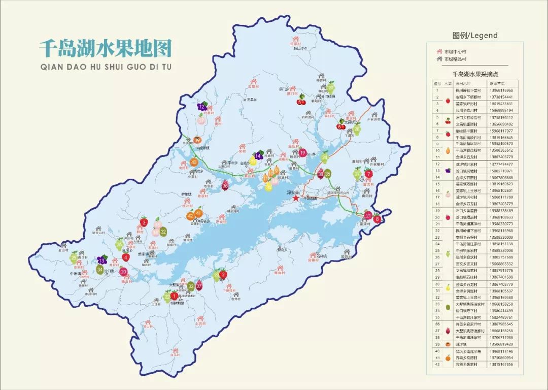 千岛湖大下姜地址的独特魅力与探索之旅