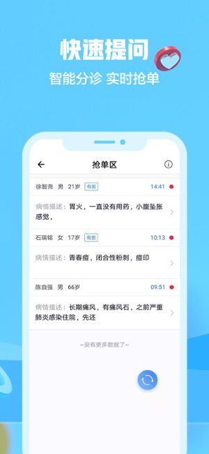 京东大药房App下载，一站式健康服务的新体验