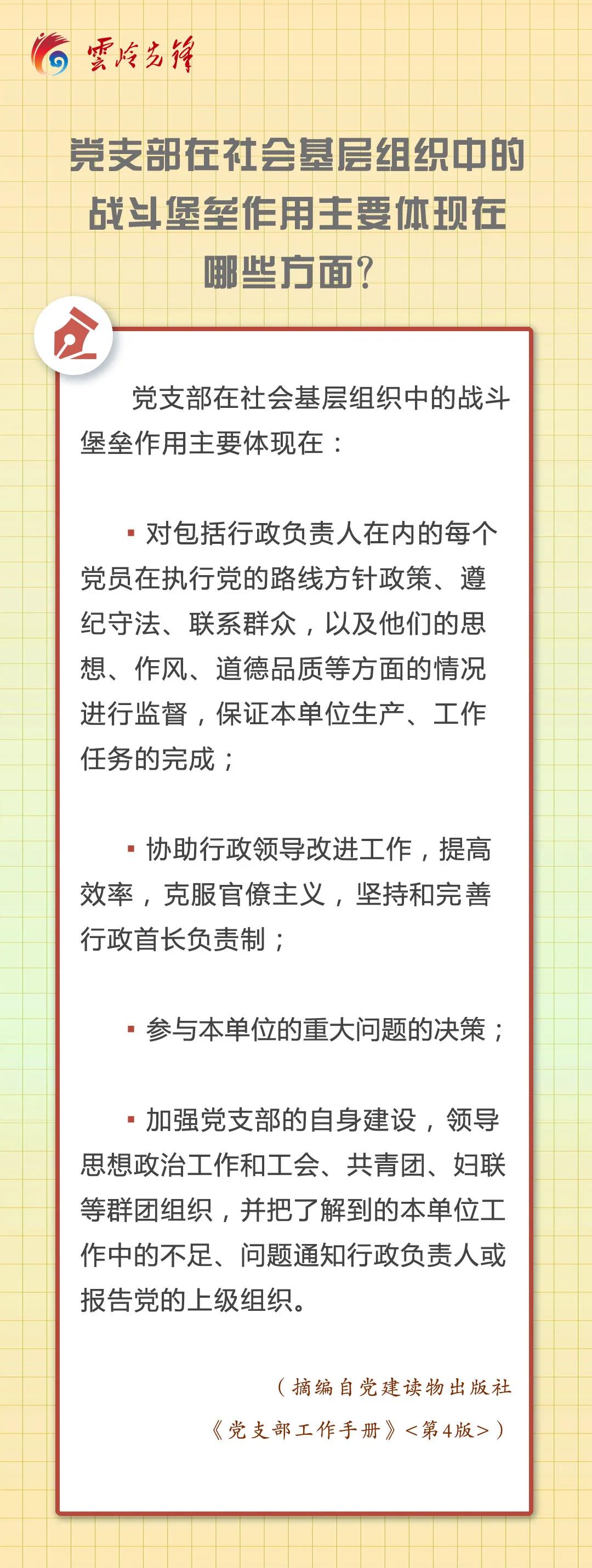 关于什么单位属于基层单位的探讨