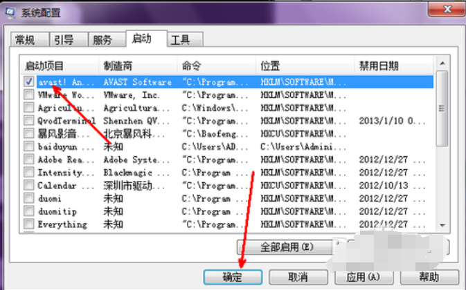 电脑主机配置表图片，硬件选择的指南与视觉参考