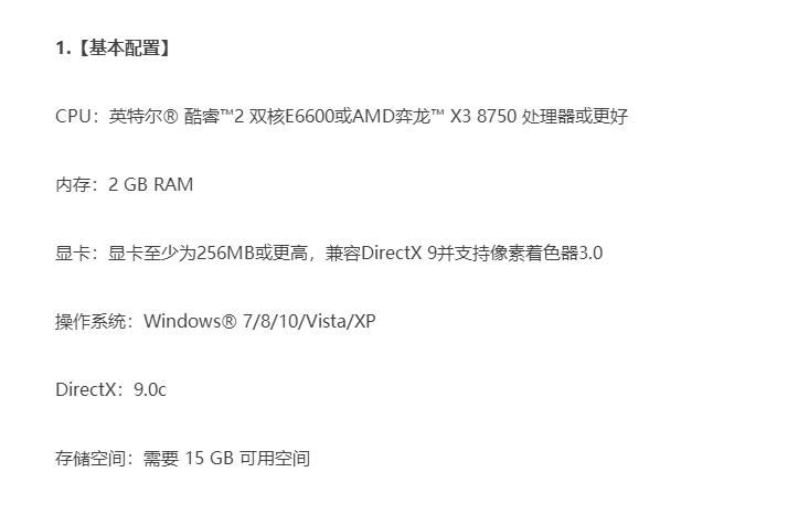 关于预算为1600元的电脑主机配置，畅玩CSGO的游戏体验