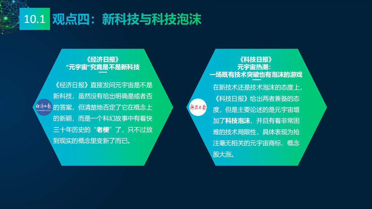 新闻从哪里看，多元视角的信息获取与解读