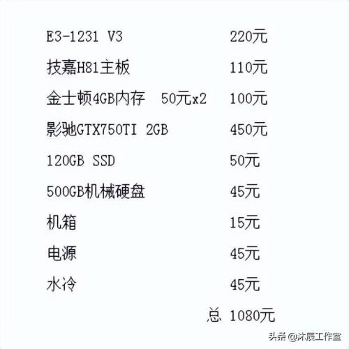 二千五配置的电脑主机，性能、选购与使用指南