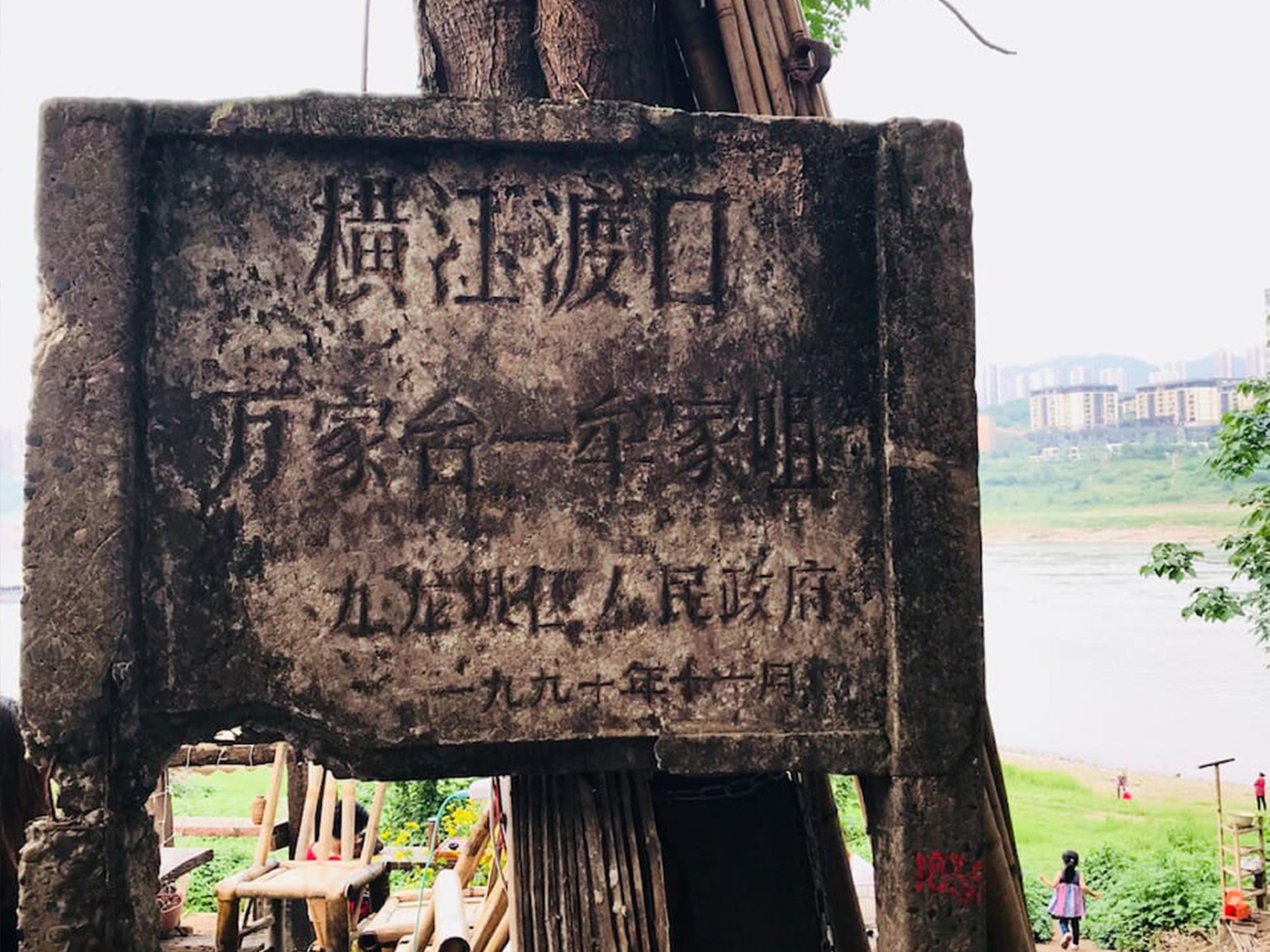 千岛湖文玩地址，探寻宝藏之地的文玩魅力