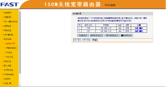 高配置电脑主机耗电量解析