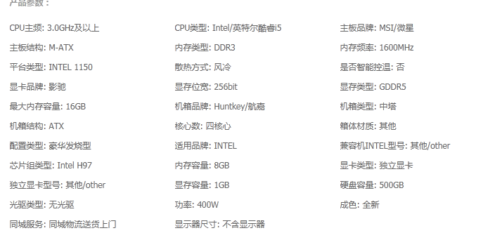 如何配置多开电脑主机