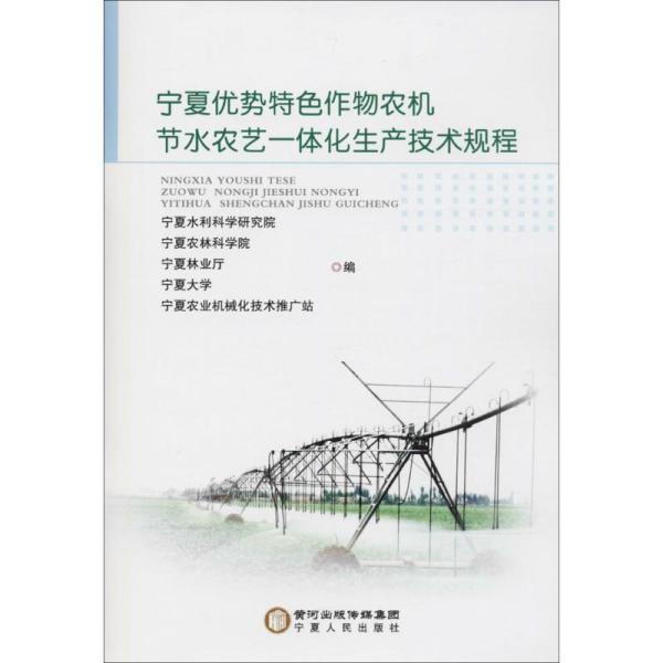 主线加固技术，大力马线的应用与优势