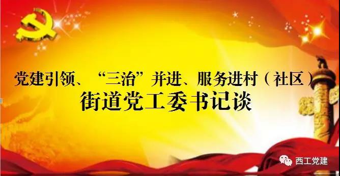 基层工作者的身影与力量，谁是真正的社会支柱？