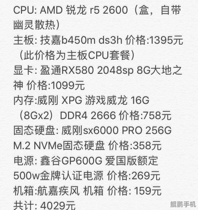 电脑主机配置推荐商丘——打造理想计算体验的首选之地