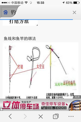 大力马鱼线0.1号主线，钓鱼爱好者的首选利器