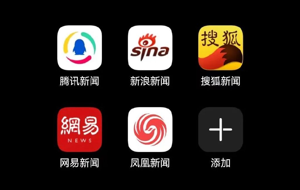 腾讯新闻APP下载官网，获取最新资讯的首选渠道