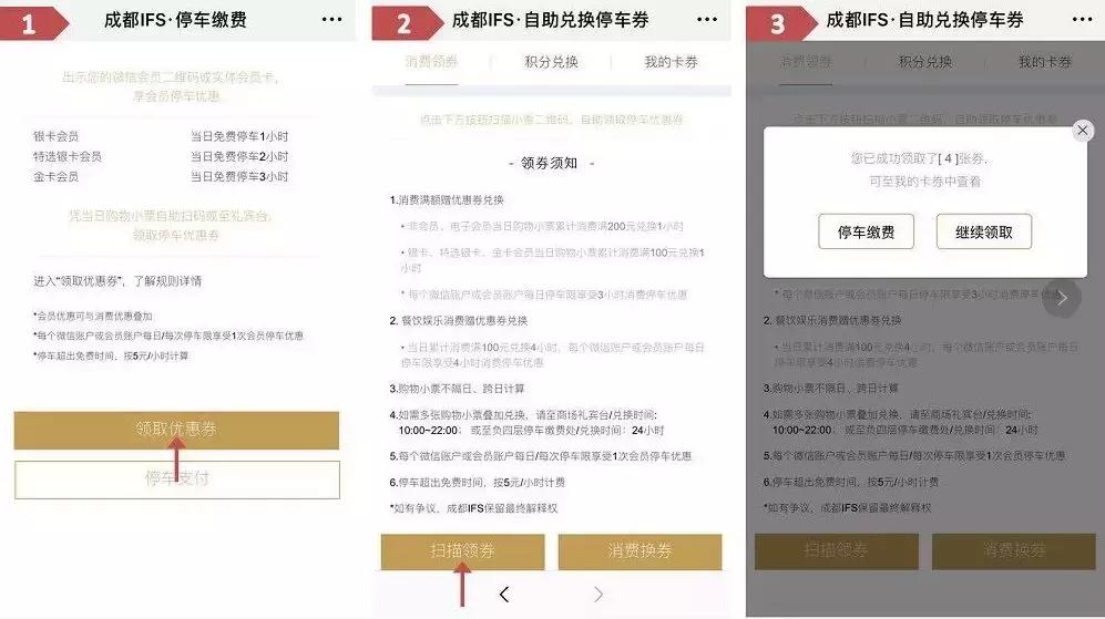 全新体验，搭载WiFi功能的强大1700电脑主机配置详解