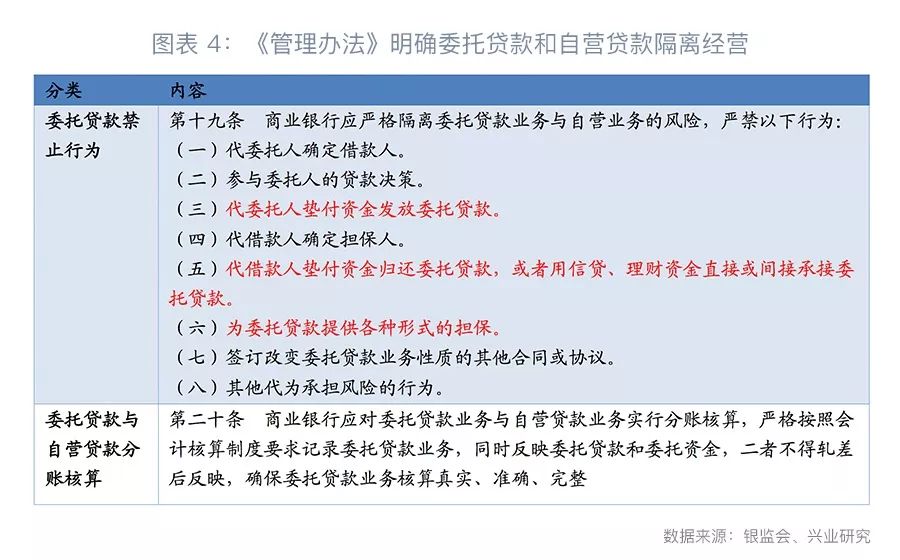 胖东来的定价策略，探索其独特的定价标准