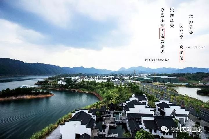 杭州千岛湖阳光Voco酒店地址——探索美丽的千岛湖畔的度假胜地